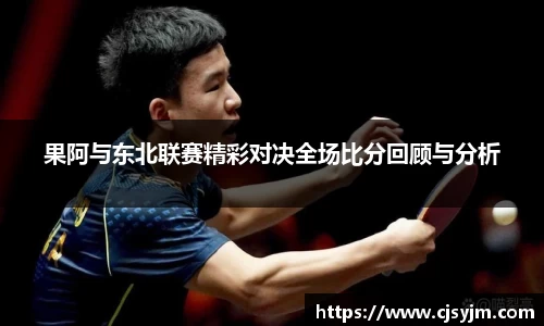 关于必一·运动